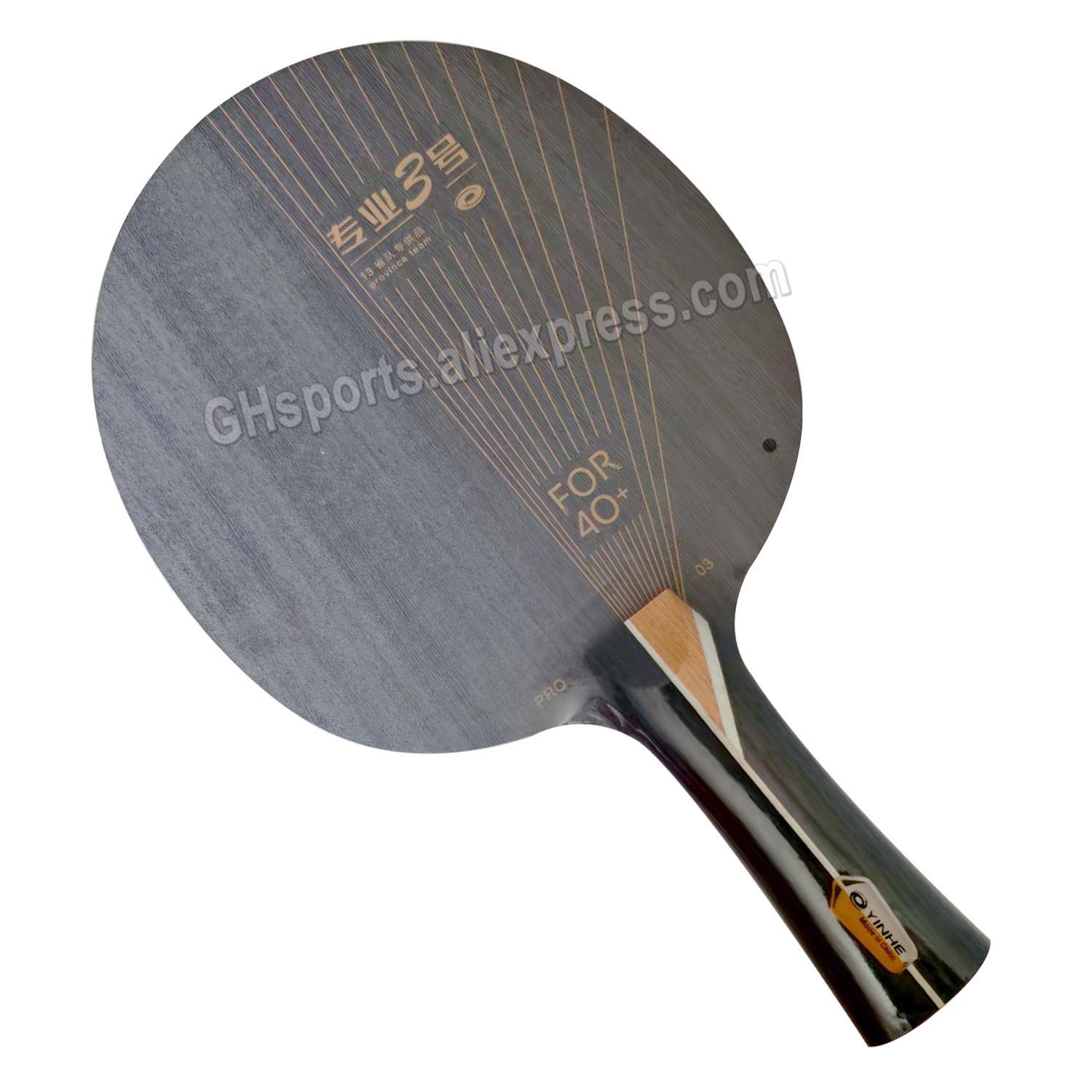 Stiga Carbon Blade - YINHE PRO-03 탁구 블레이드 5 우드+2