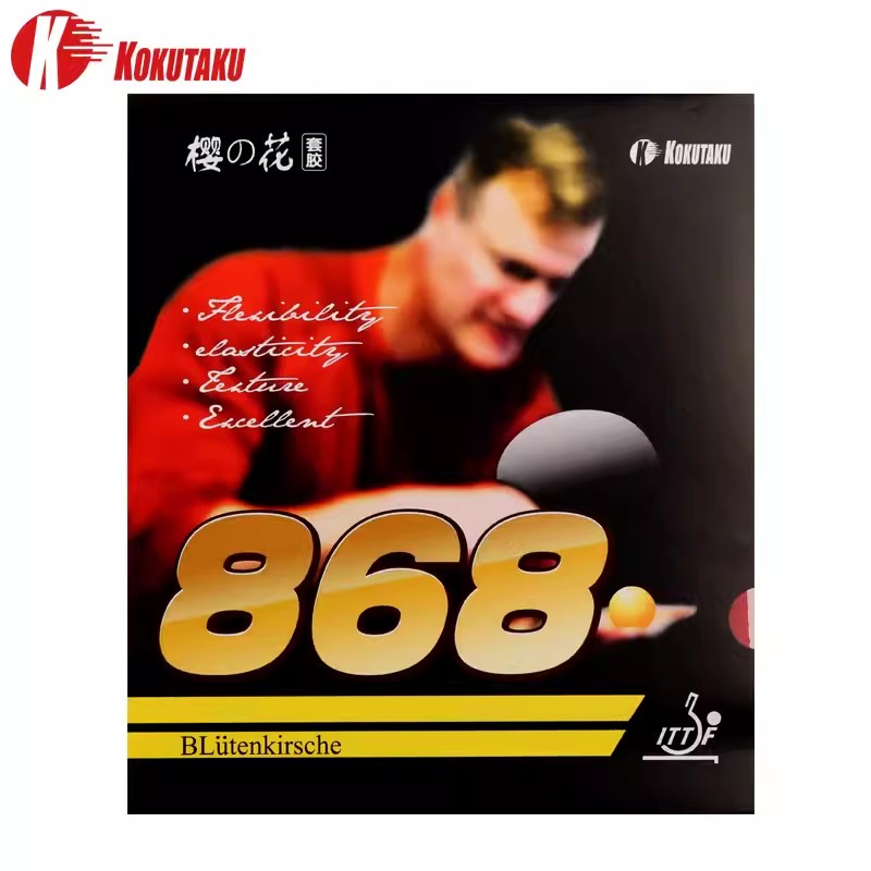 Table Tennis Rubber Protective Film - KOKUTAKU 868 탁구 고무 2.2mm 탁구