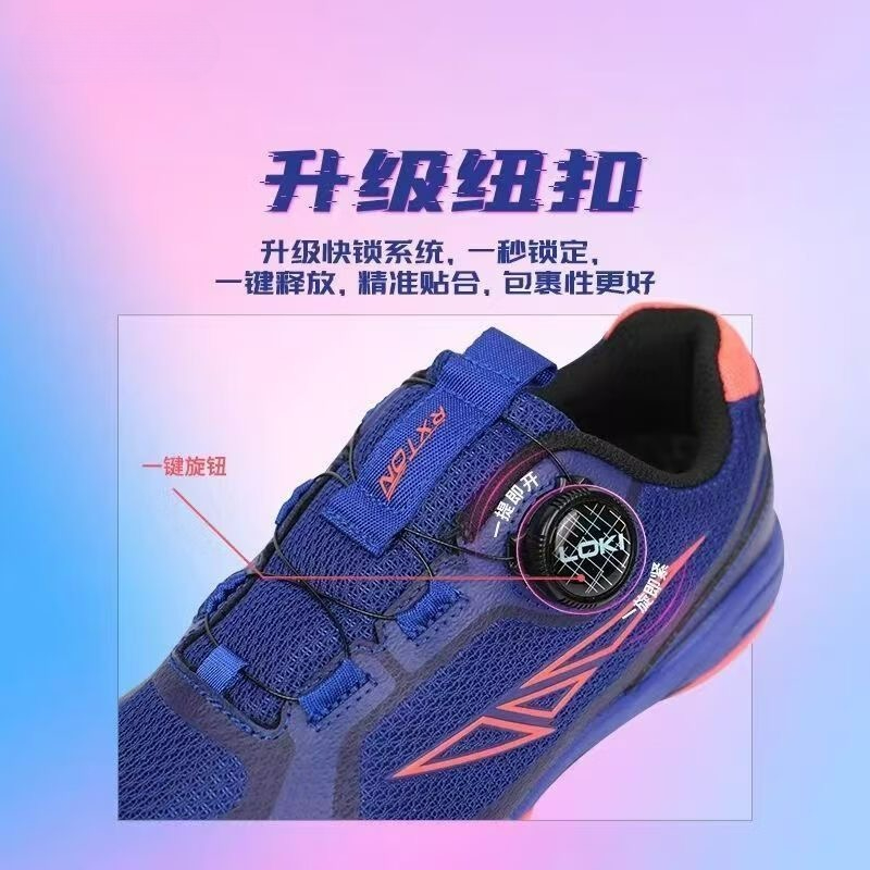2026 탁구 신발 남성 여성 화이트 블루 배드민턴 훈 - Table Tennis Shoes 리뷰 및 가격