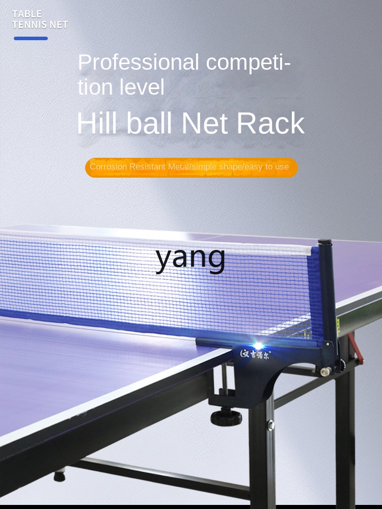 탁구공 네트 휴대용 탁구대 네트 공 잡이 네트 범용 대 - Table Tennis Post 리뷰 및 가격