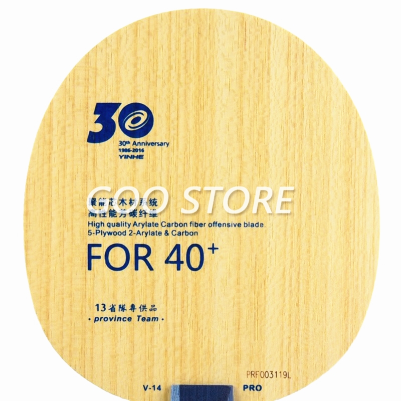 YINHE V14 PRO / 지방 V-14 PRO AL - Stiga Carbon Blade 리뷰 및 가격
