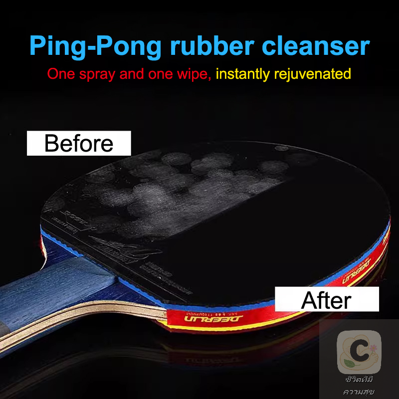YY 100ml 고무 클리너 스프레이 특수 세정제 라켓 - Table Tennis Rubber Protective Film 리뷰 및 가격
