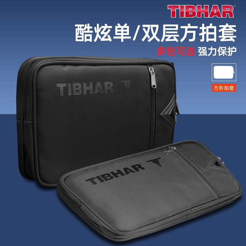 TIBHAR 탁구 라켓 커버, 이중 레이어 전문 대용량 - Table Tennis Hong Kong 리뷰 및 가격