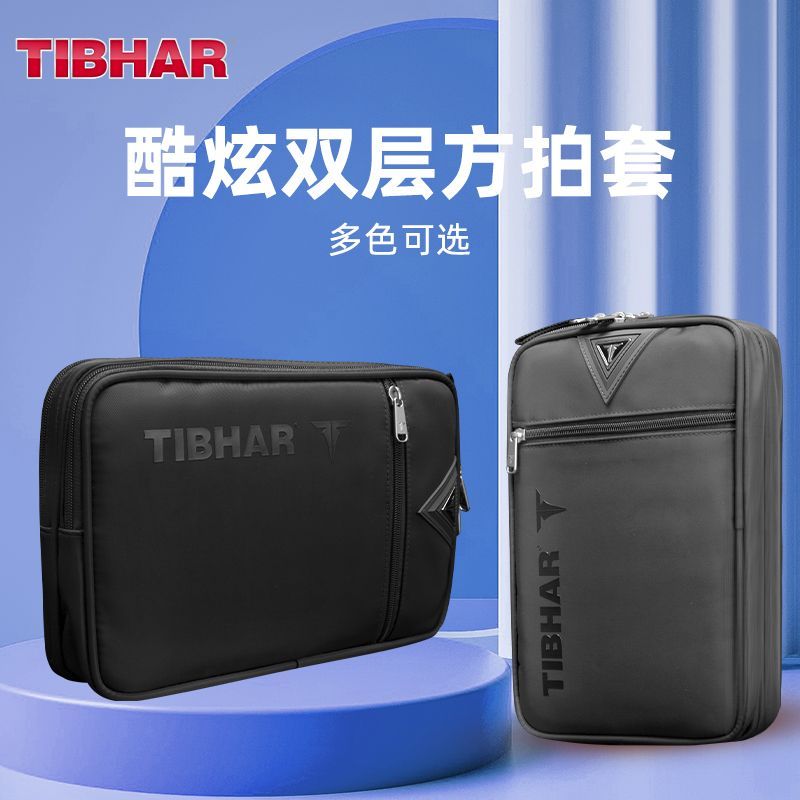 TIBHAR 탁구 라켓 커버, 이중 레이어 전문 대용량 - Table Tennis Hong Kong 리뷰 및 가격