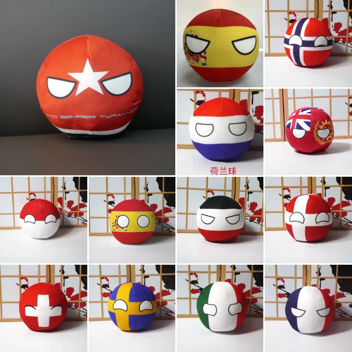 Countryballs 플러시 키 체인 인형 핀란드 프 - Table Tennis France 리뷰 및 가격
