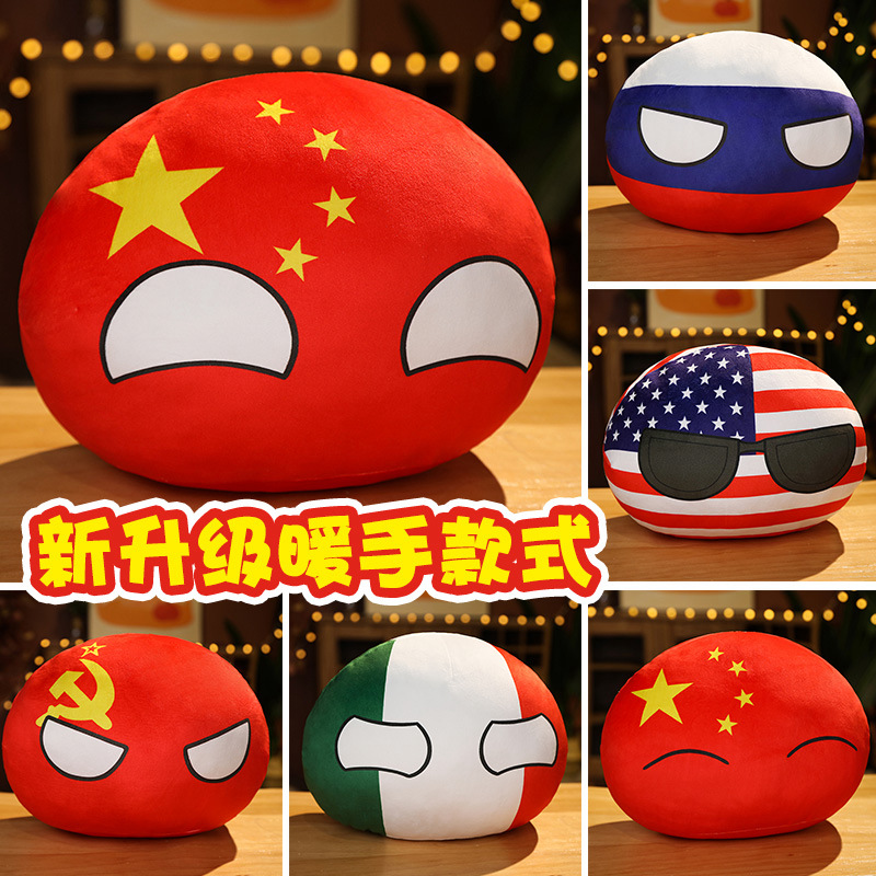 컨트리볼 장난감 플러시 폴란드볼 손난로 베개 컨트리볼  - Table Tennis France 리뷰 및 가격