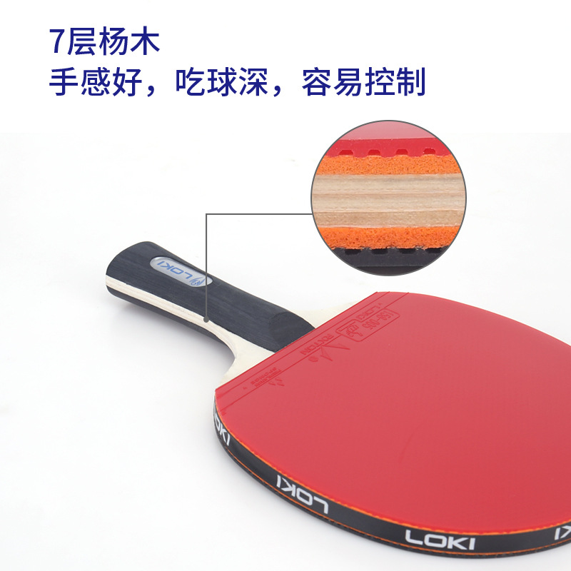 LOKI K1000 프로페셔널 탁구 라켓 세트 카본 파 - Table Tennis Youtube 리뷰 및 가격