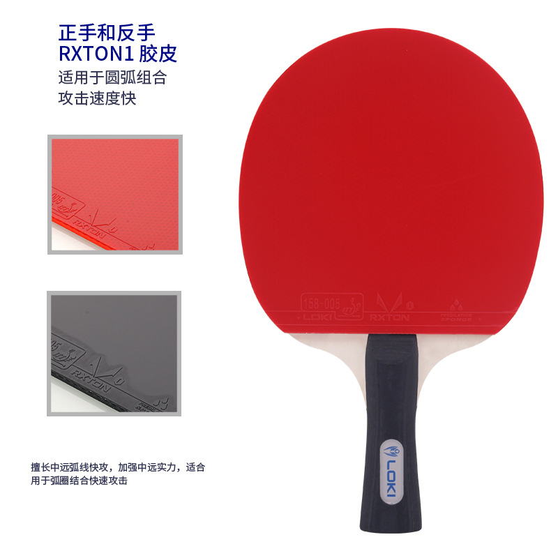 LOKI K1000 프로페셔널 탁구 라켓 세트 카본 파 - Table Tennis Youtube 리뷰 및 가격